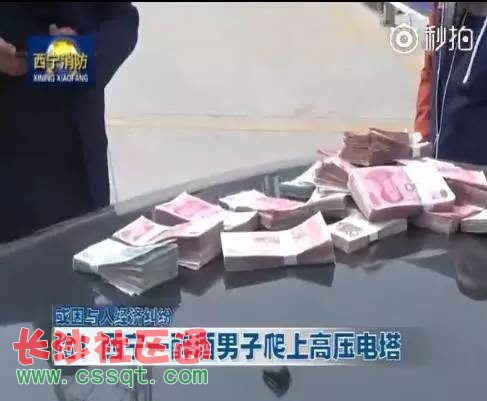 微軟雅黑